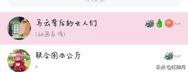 奇葩的宿舍群聊名称,室友们的群聊名