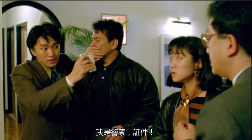 周星驰回魂夜很空虚,周星驰迷失幻境