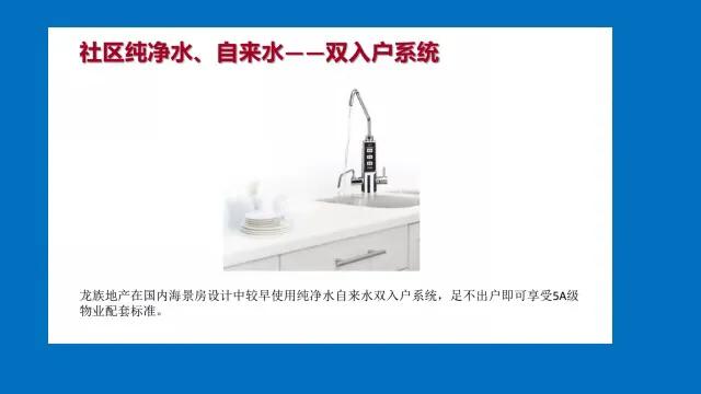 龙口高尔夫壹号海景房,山东龙口海景房价格表