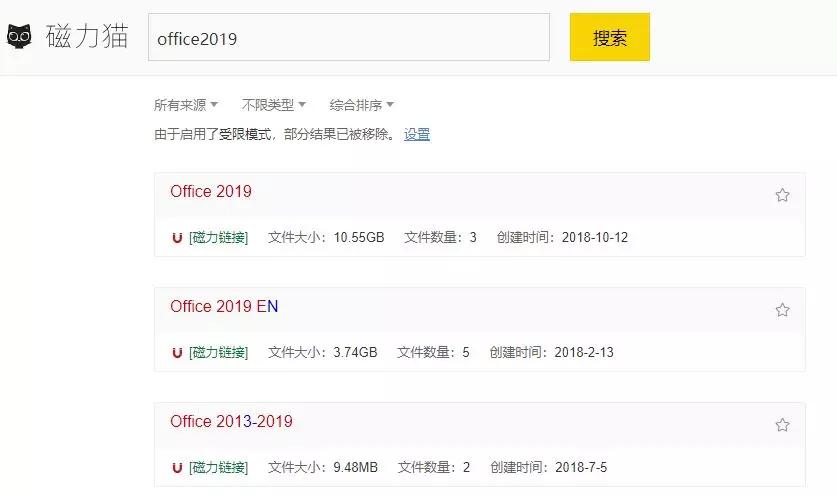 在找资源的时候遇到的干货,如何快速找到你想要的资源
