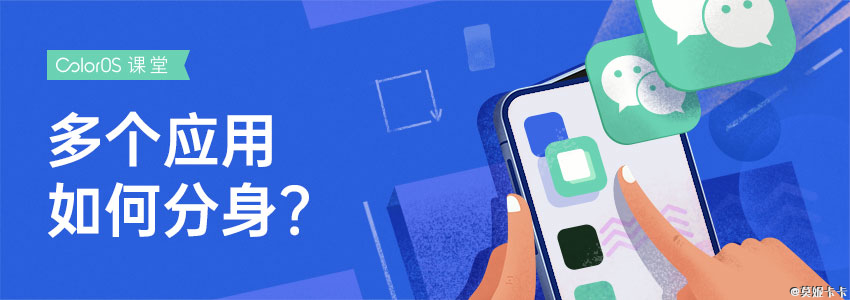 安卓手机怎么游戏分身,怎么才可以在手机上搞游戏分身