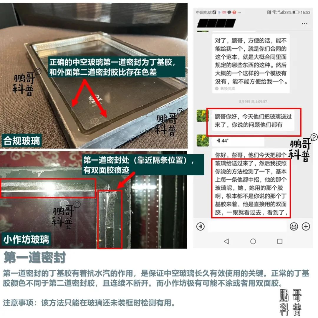选购玻璃门窗的要点,选门窗玻璃一定要用隔热玻璃