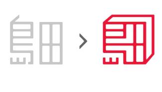 有深意的汉字logo设计,车标汉字logo设计