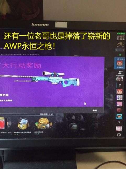 csgo男生顶着被队友骂的压力,欧气满满csgo被骂