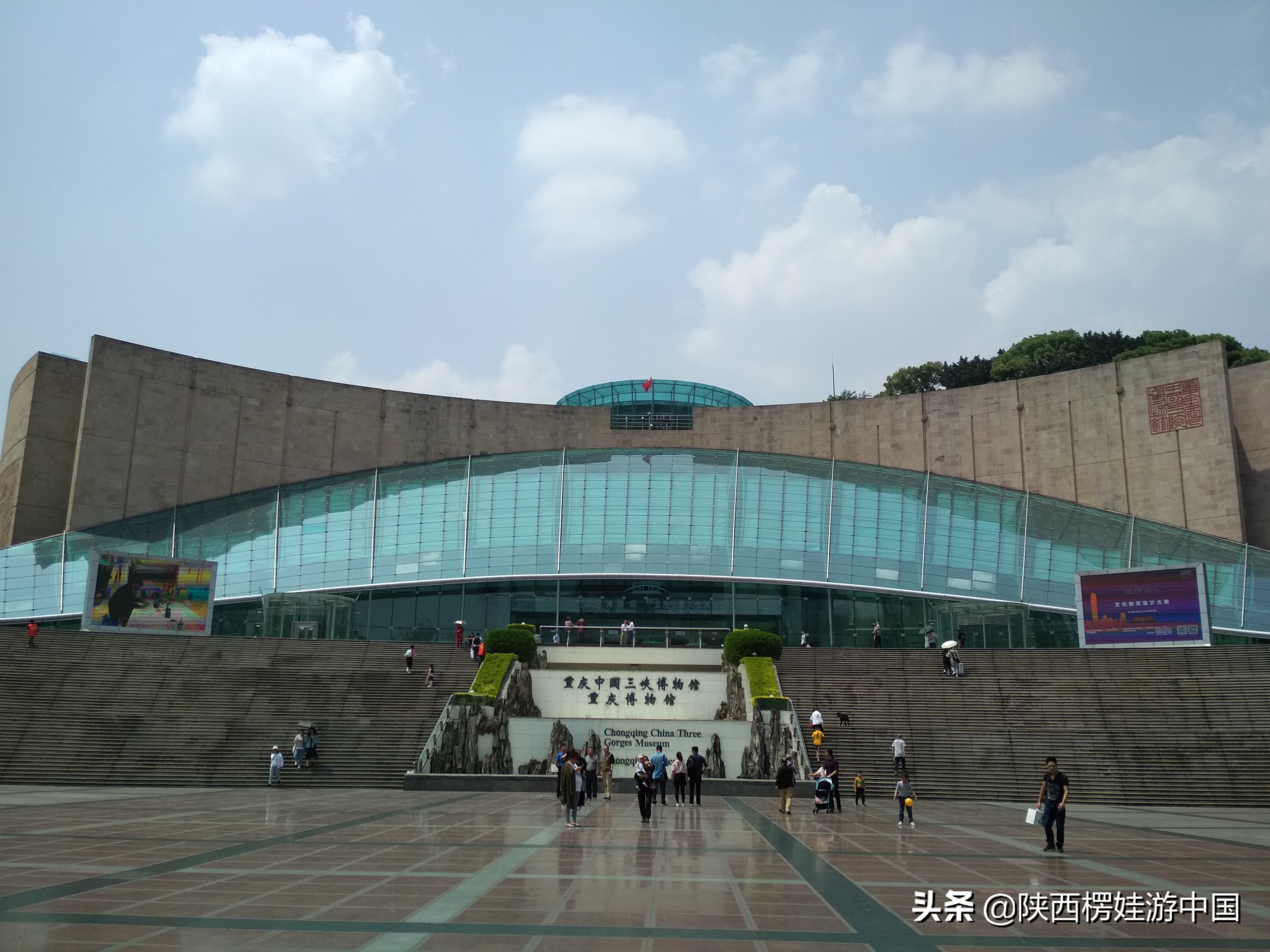 北方人眼中的重庆,重庆的旅游发达吗现在怎么样了