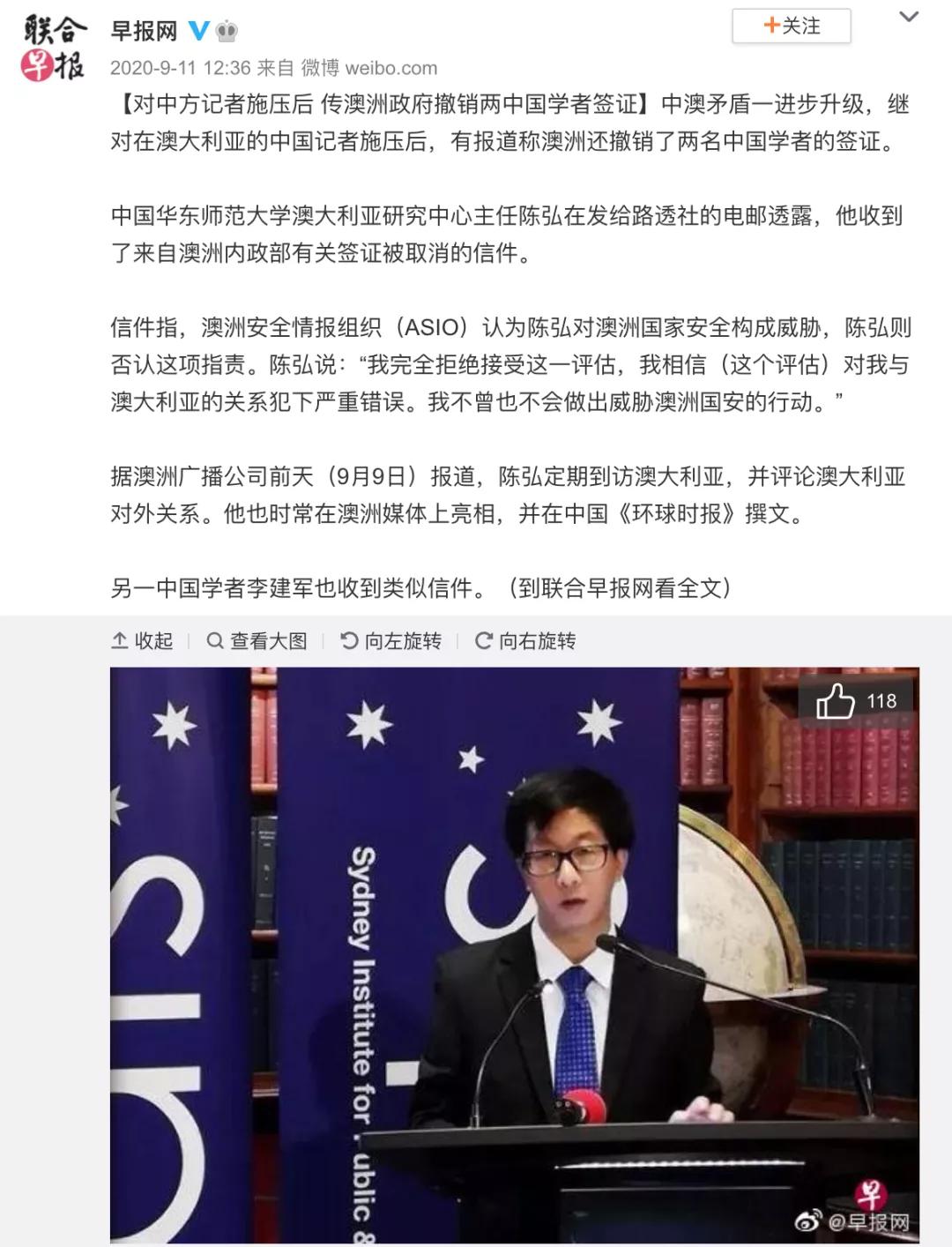 「What？」加了一个群，澳签被取消！微信拆分，部分功能海外停用