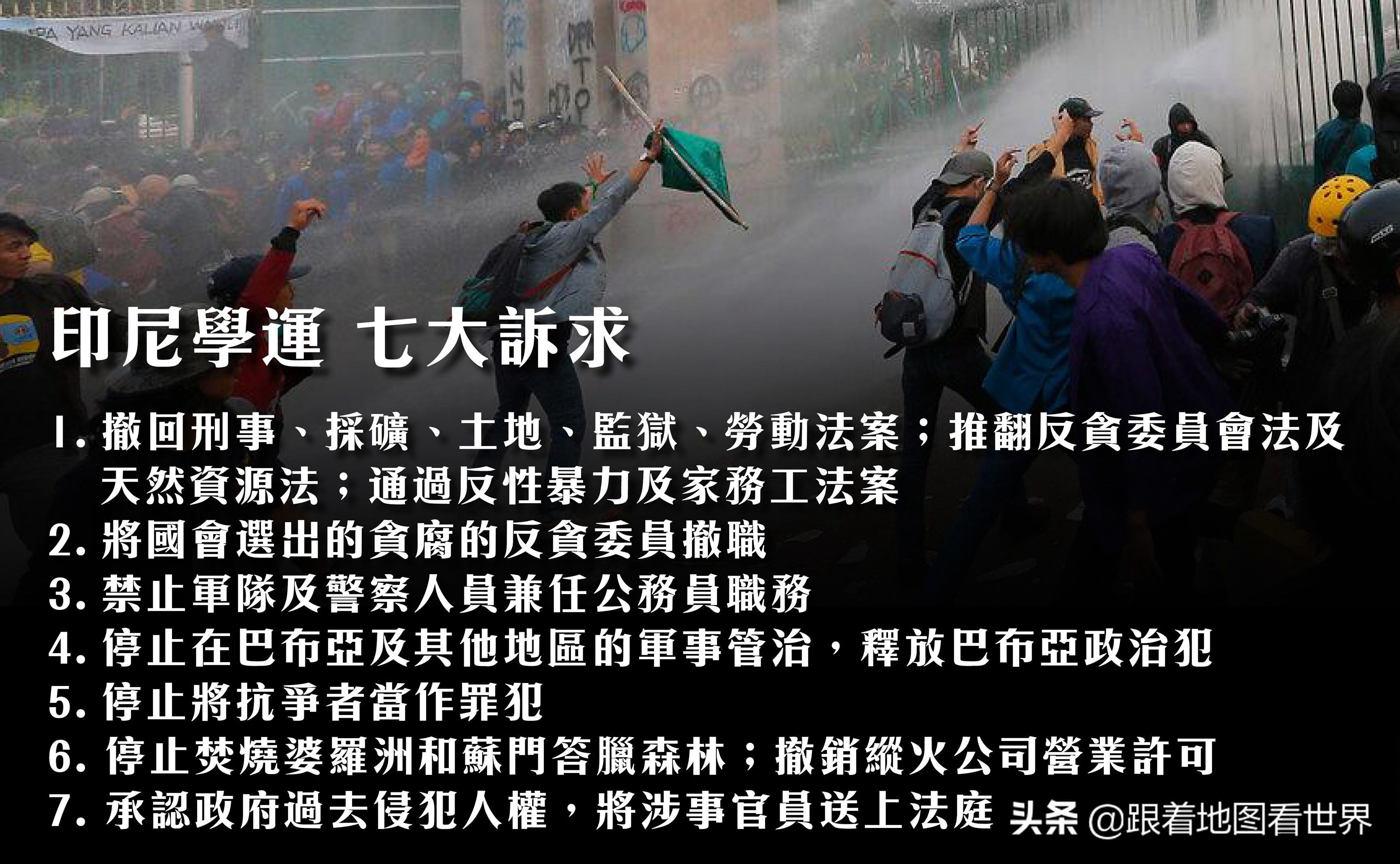 巴布亚新几内亚岛属于哪个国家,巴布亚新几内亚岛为什么一分为二