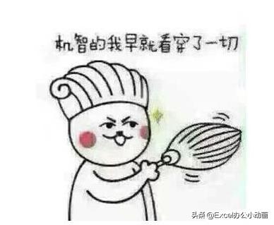 这条虚线,强迫症的我表示忍不了