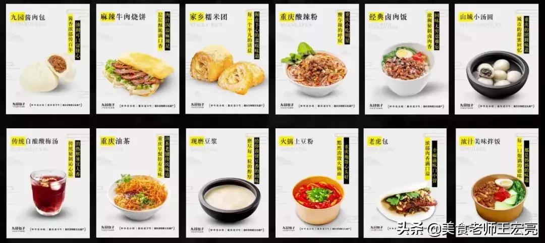 餐饮生意人的思维模式,餐饮人野心是成功的秘诀