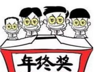 个税避税条件,个税避税有哪些地方