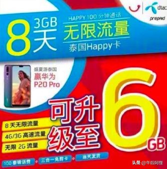 旅游攻略曼谷自由行路线,曼谷旅游攻略必买的物品