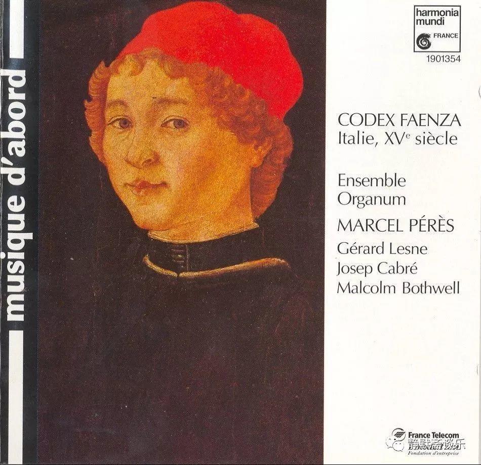 中世纪的器乐曲,中世纪的器乐音乐