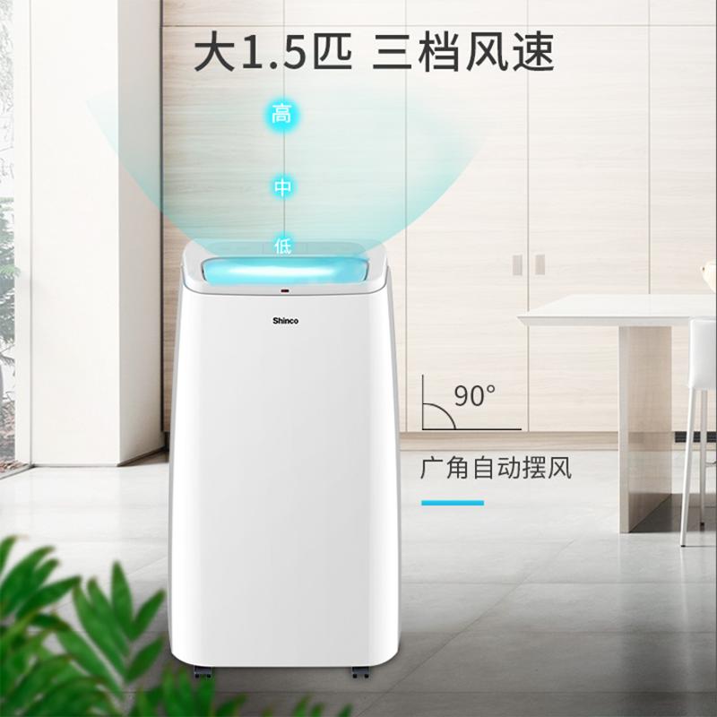 韩玛便携式移动空调,便携式移动空调靠谱吗