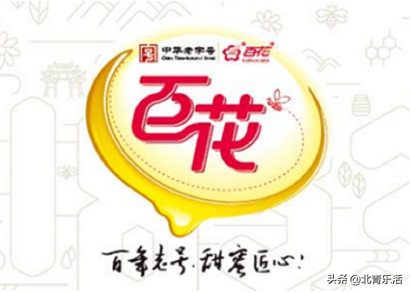 老字号百花蜂业,百花蜂蜜老字号