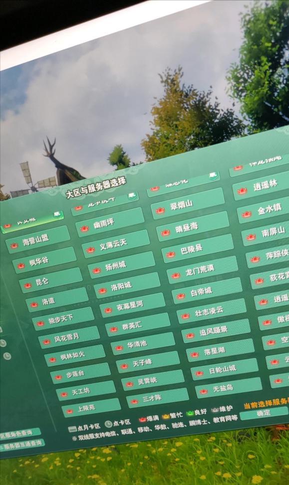 剑网三入坑小知识,剑网3入坑指南2018