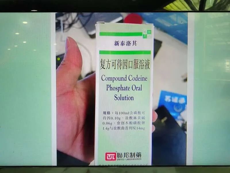 禁毒的副作用和危害,禁毒法让人成瘾的药品