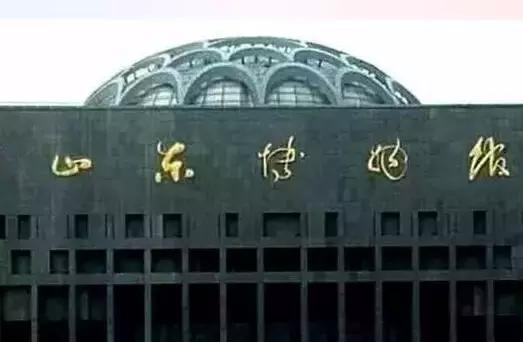 再说一遍,它不是“荡妇”!