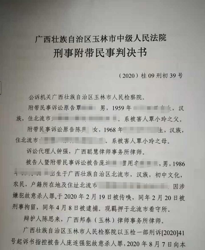 要求复婚被拒持水果刀杀害前妻，34岁酗酒家暴男子被判死缓，儿子没能吃上妈妈买的包子目睹母亲呕血身亡