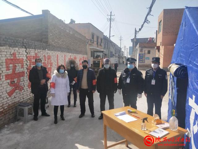 2月10日新闻中的渭南事（组图）