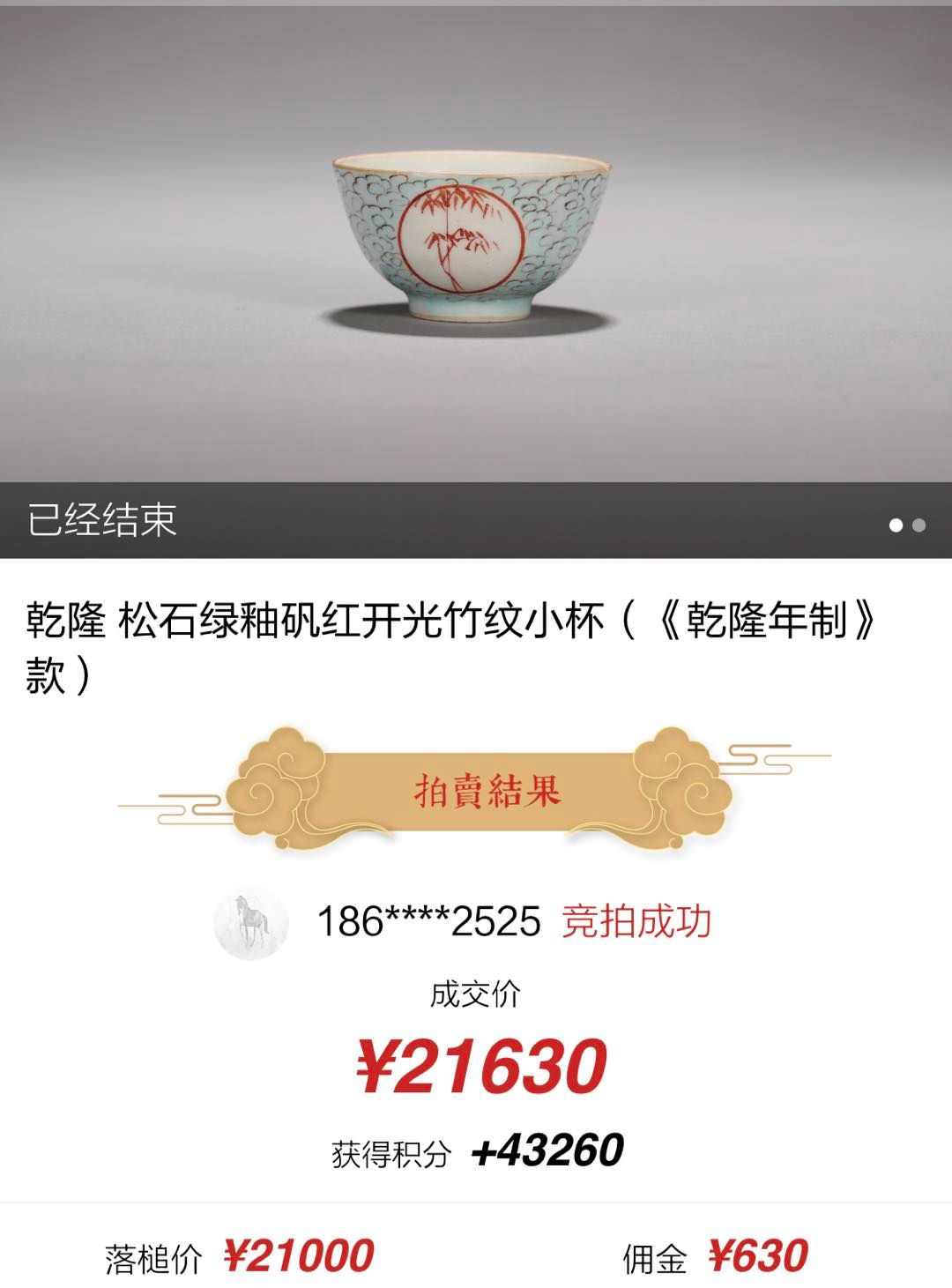 观复夺宝拍品有收藏价值吗,观复夺宝