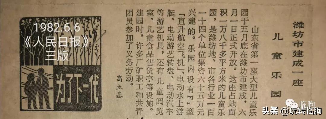 感恩人民日报的句子,感恩人民日报文章