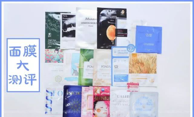 平价大牌面膜排行榜哪款好用有效,推荐10款好用又实惠的面膜