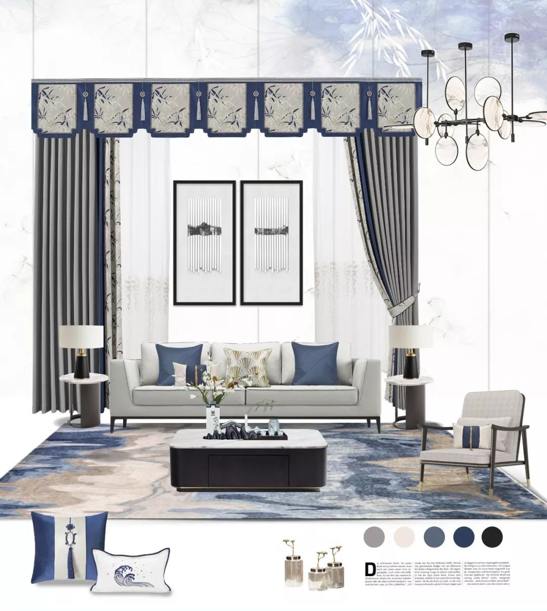 凯悦家居布艺效果图,凯悦新中式窗帘效果图