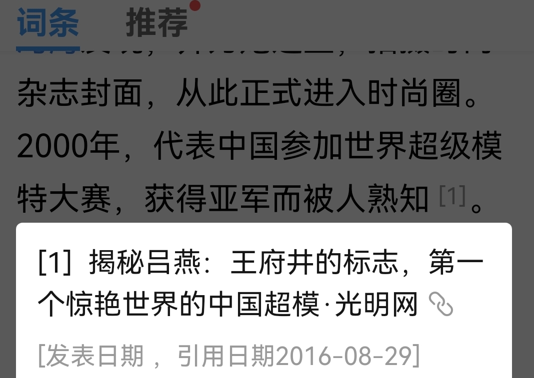 耐克毫无违和感,耐克模特眯眯眼