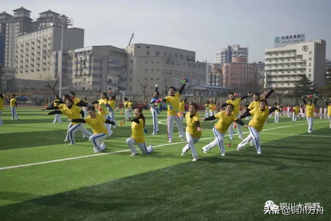 铜川足球比赛开幕式,铜川赛区球赛