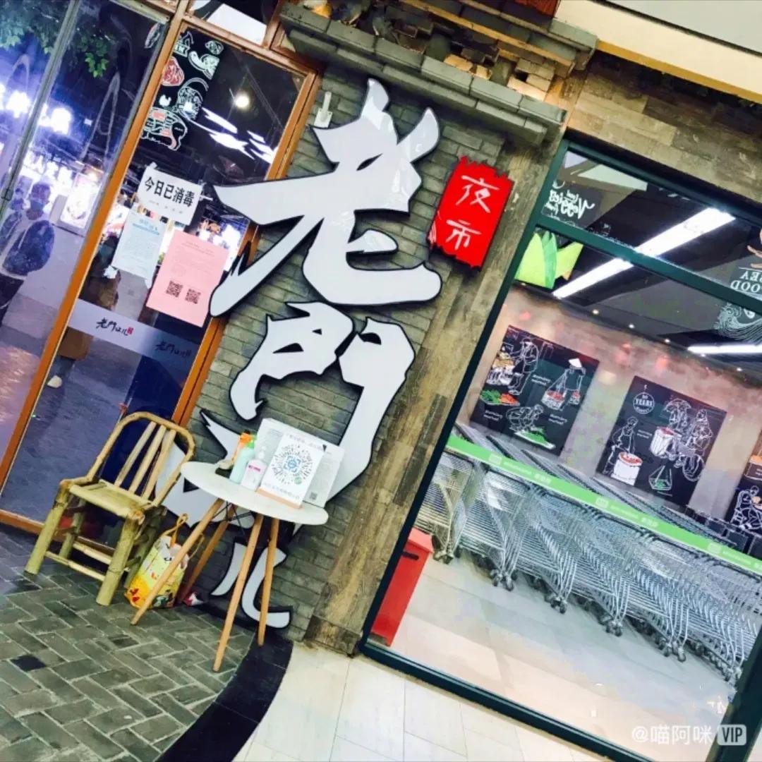 摆摊吧，天津人！天津16家夜市大盘点，天津人的快乐又回来了