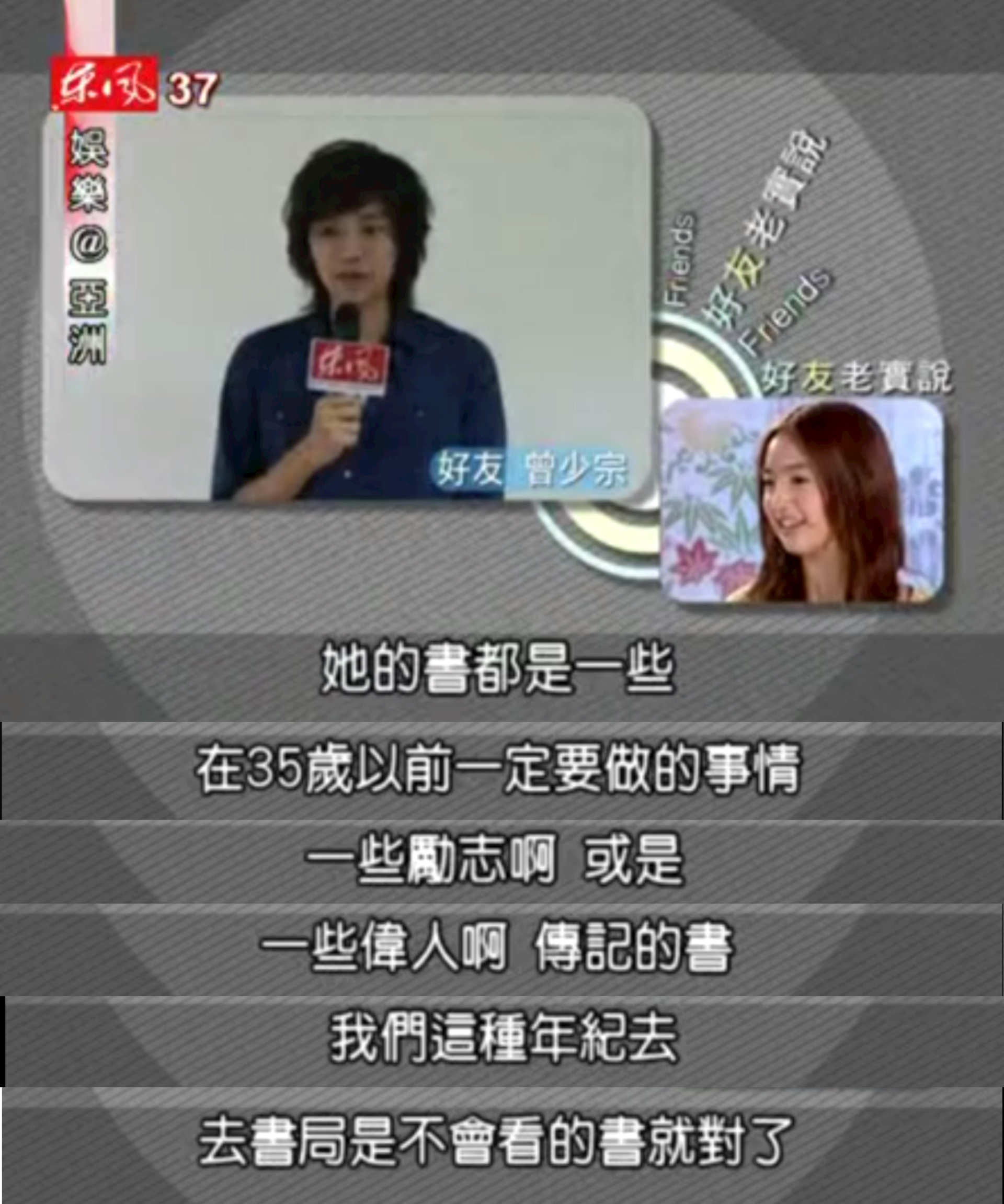 最牛贫民窟女孩：替母还清300万，23岁走红，胡歌都哭着谢她