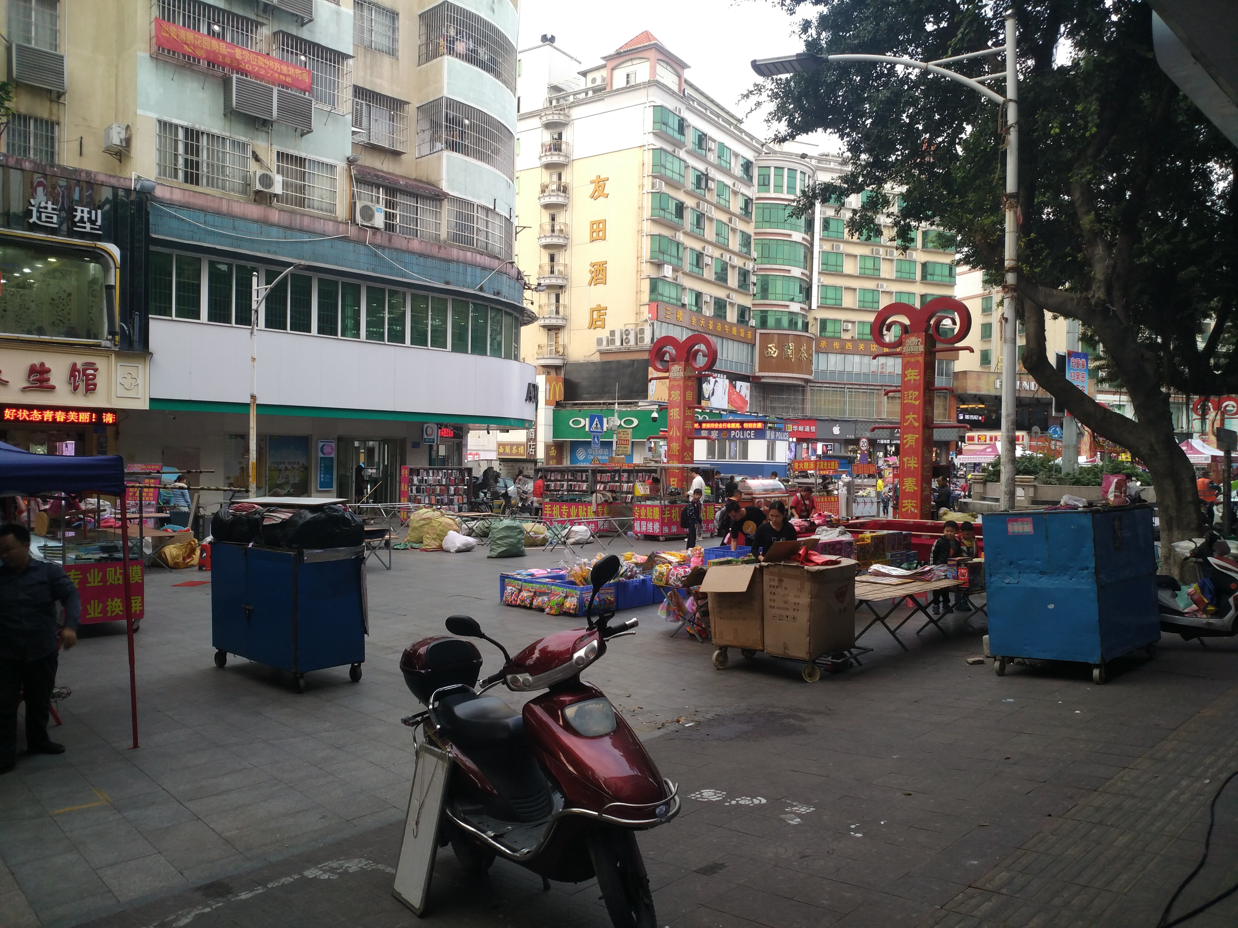 广州市花都区狮岭镇招聘,广州市花都区狮岭镇的村