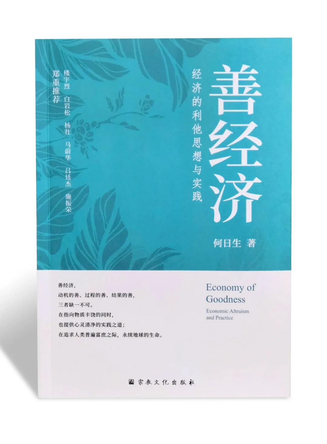 什么是善业工作,什么是善融商务