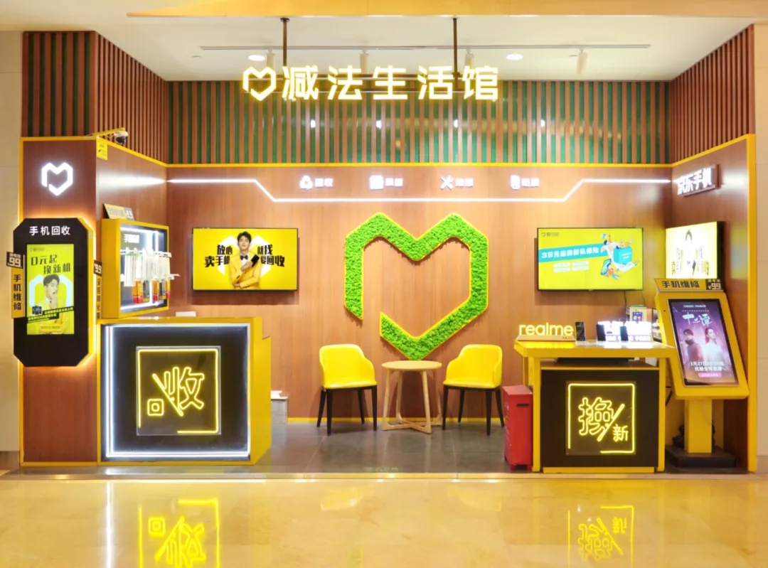 京东爱回收是上市公司吗,京东爱回收融资