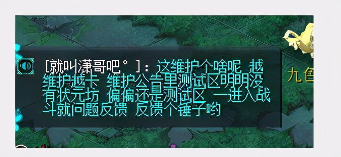 梦幻新服务器上不去,梦幻服务器炸了