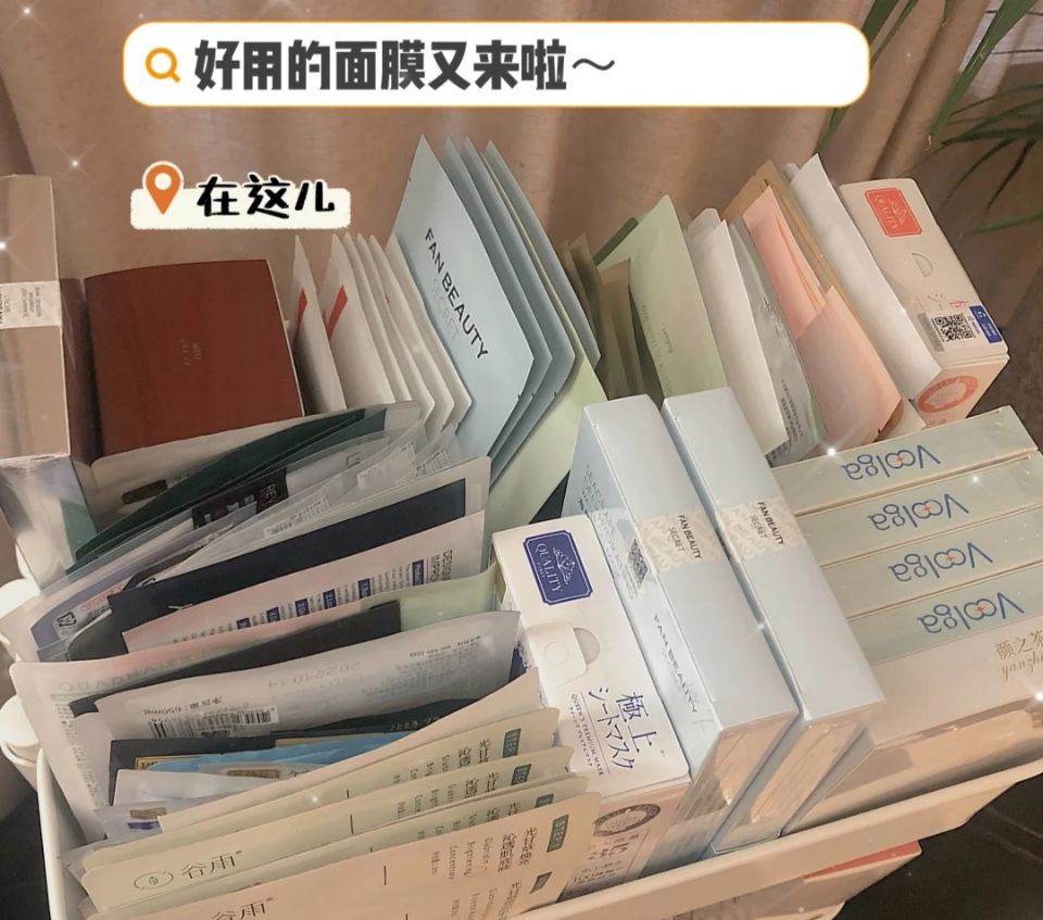 非常好用的十款面膜品牌,超级好用的面膜推荐图片