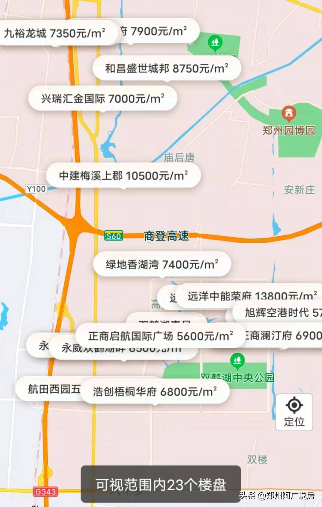 郑州航空港的定位及其房价预判,郑州航空港区房子值不值得入手