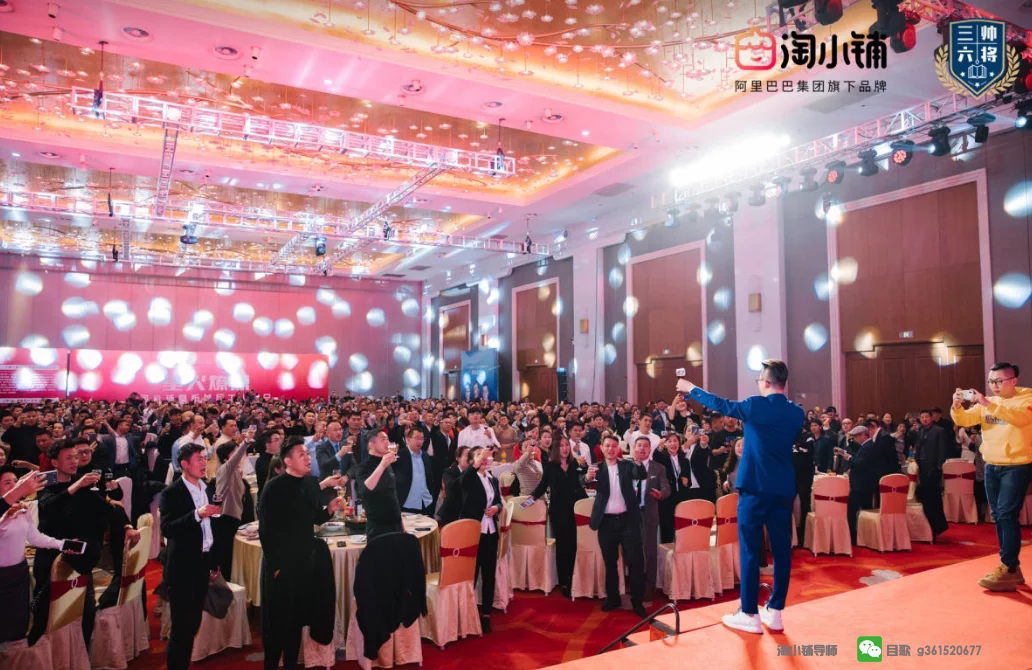 阿里巴巴淘小铺电商怎么样,阿里巴巴开店和淘小铺有什么区别