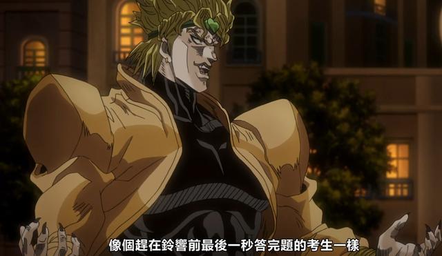 jojo里角色的搞笑技能,jojo中的经典比喻