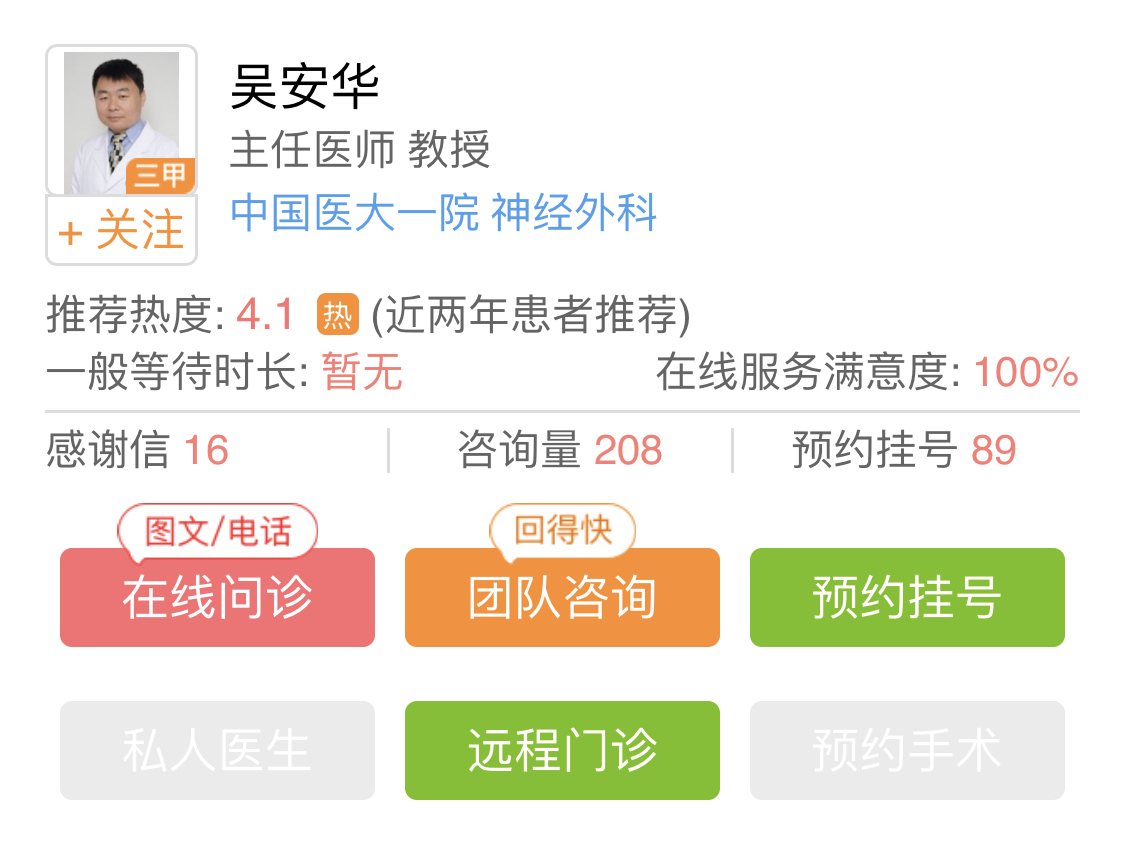 怎么缓解眼皮跳动症状,眼皮跳动的原因和缓解方法