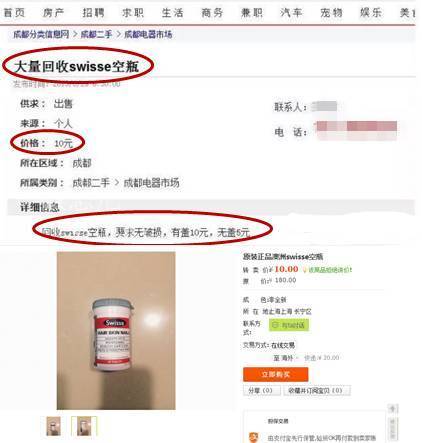 好消息！中国官方出手了，在国内要当心这些“新西兰假货”