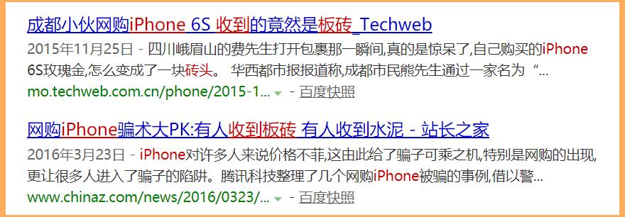 买二手机还是买新手机,手机还能用就没必要买新手机了