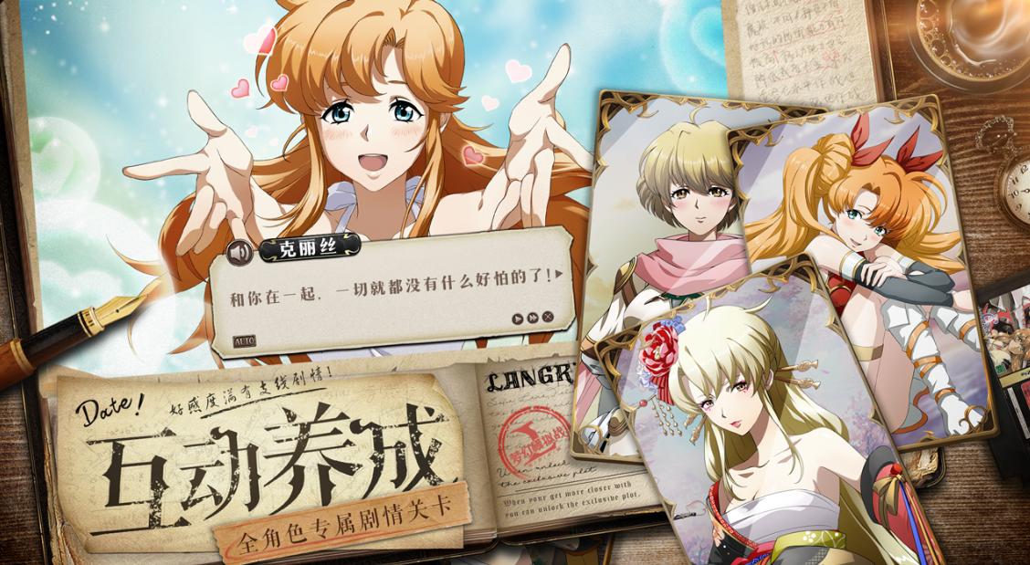 梦幻模拟战新手平民精品攻略,梦幻模拟战萌新前期怎么玩