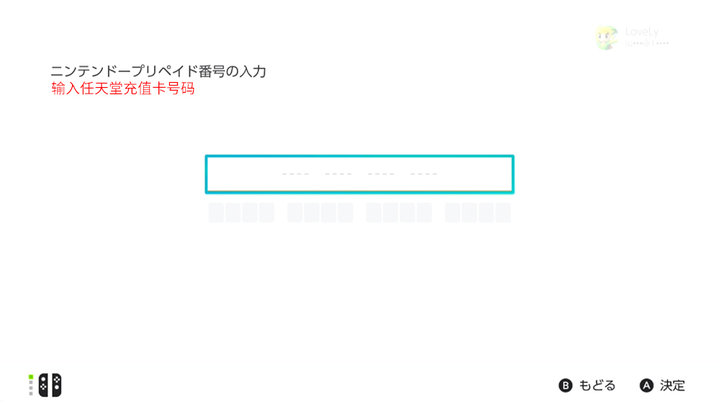玩switch数字版游戏要注意什么,switch数字游戏购买教程
