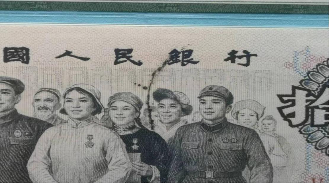 人民币油墨错版币,多余的油墨算不算错版币