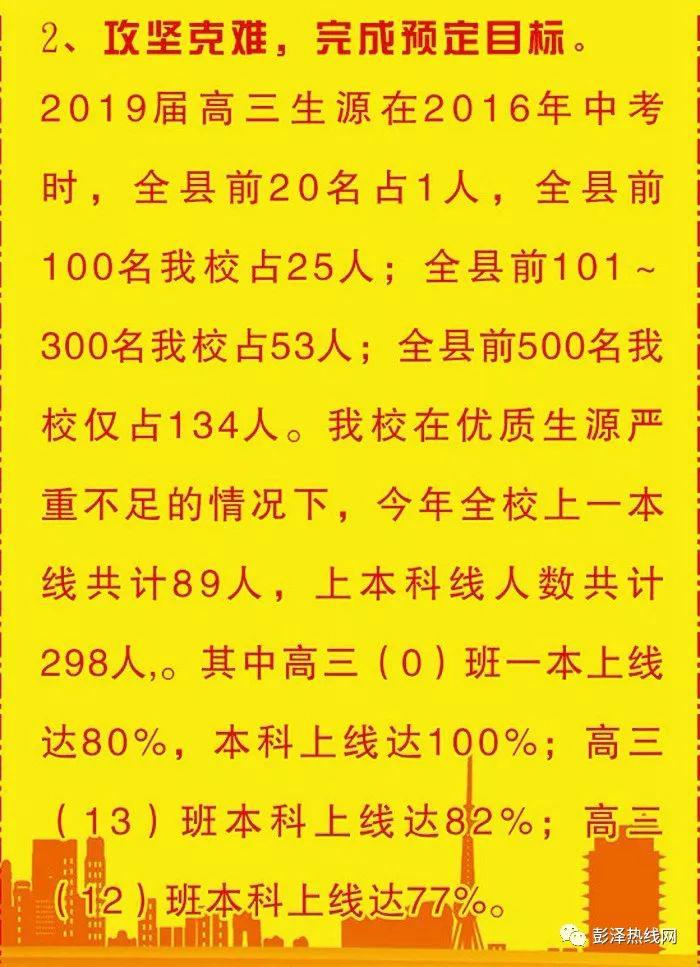 九江二中2019高考喜报,九江高考喜报2009