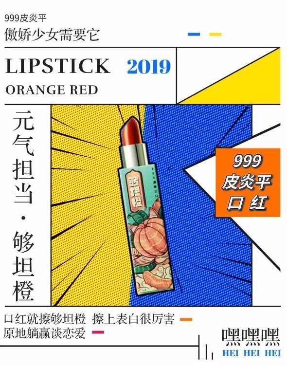 盘点那些让人匪夷所思的产品,盘点那些奇葩的产品