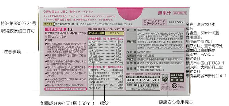 胶原蛋白饮品怎么喝效果好,胶原蛋白应该怎么选择