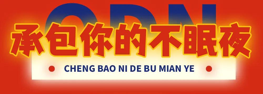 温州商城深夜烧烤,温州烧烤撸串