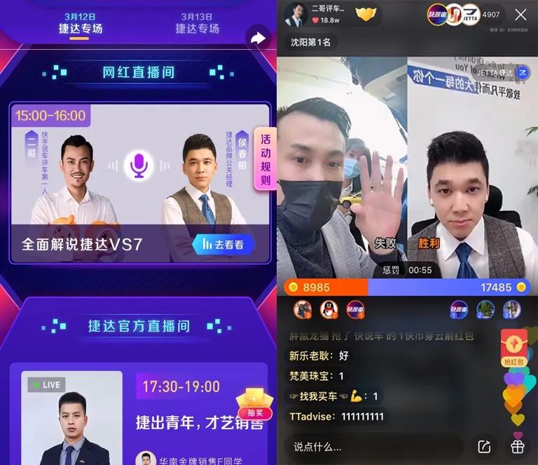 汽车行业转型变革,汽车行业进入深度变革